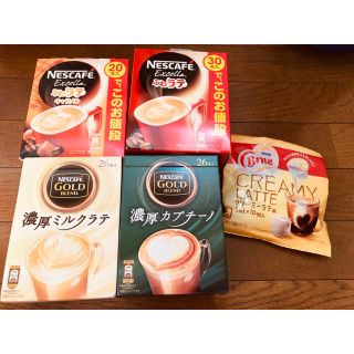 ネスレ(Nestle)のネスカフェ セット②(コーヒー)