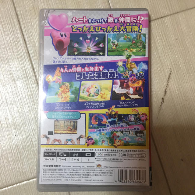 Nintendo Switch(ニンテンドースイッチ)の☆星のカビィ スターアライズ☆中古☆値下げ！ エンタメ/ホビーのゲームソフト/ゲーム機本体(携帯用ゲームソフト)の商品写真