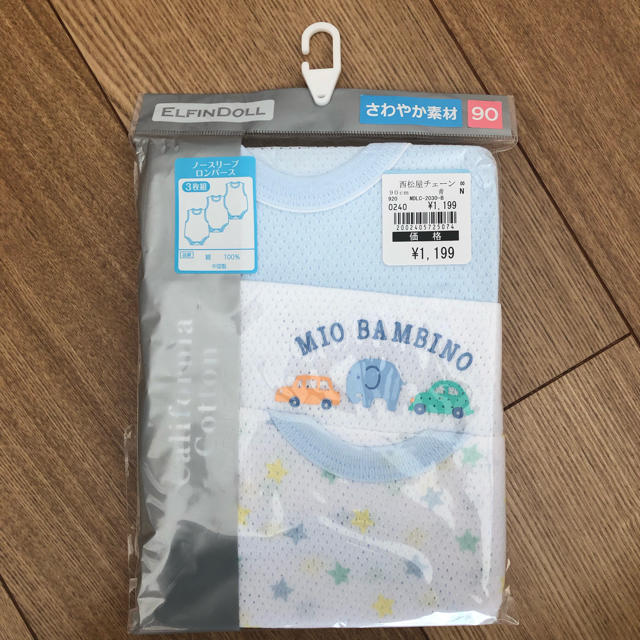 【mini様専用】肌着ロンパース 90 キッズ/ベビー/マタニティのキッズ服男の子用(90cm~)(下着)の商品写真