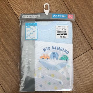 【mini様専用】肌着ロンパース 90(下着)