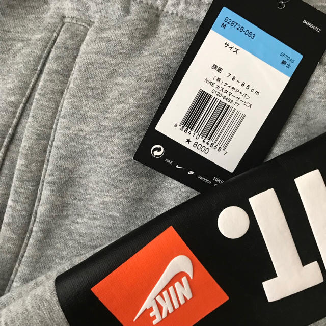 NIKE - 新品☆ NIKE JUST DO IT. スウェット 上下 セットアップ Mの NIKE - 新品☆ NIKE JUST DO IT. スウェット 上下 セットアップ Mの