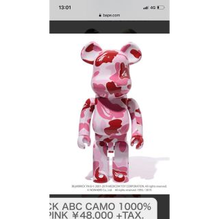 アベイシングエイプ(A BATHING APE)のBE@RBRICK ABC CAMO 1000% ピンク(その他)