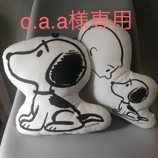 スヌーピー(SNOOPY)の【値下げ交渉可】スヌーピー クッション2個セット(クッション)