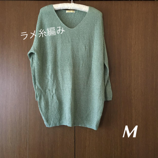 ○ 未使用  ラメ糸編み春ニット M レディースのトップス(ニット/セーター)の商品写真