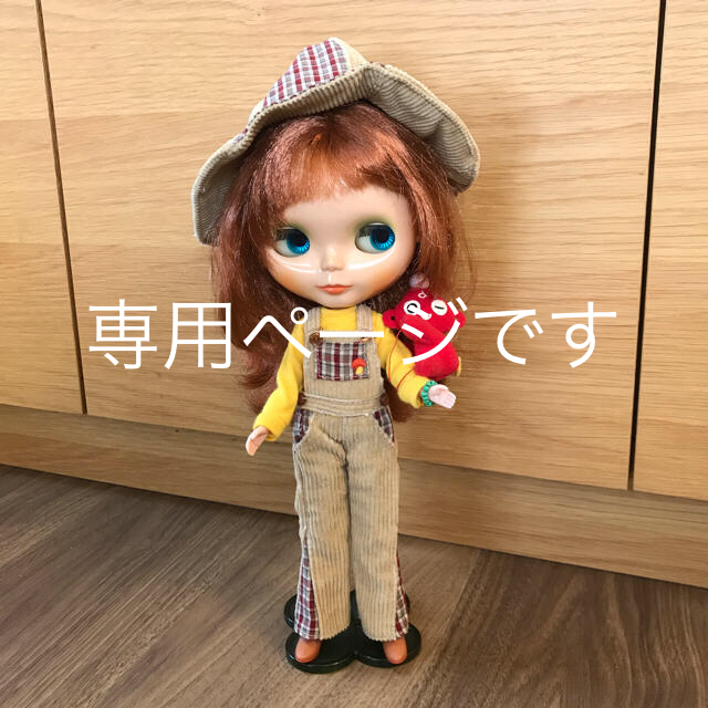 ブライスアウトフィット〉こちらは専用ページになりました。