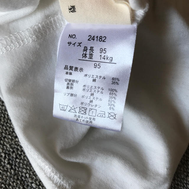 西松屋(ニシマツヤ)の★着用1回美品★95 ワンピース 半袖 キッズ/ベビー/マタニティのキッズ服女の子用(90cm~)(ワンピース)の商品写真