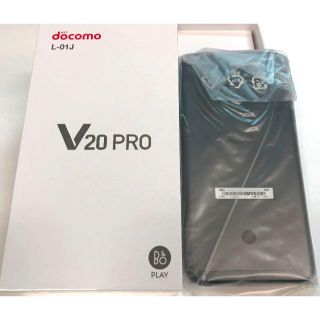 エルジーエレクトロニクス(LG Electronics)のSIMフリー ドコモ L-01J LG V20PRO 新品 SIMロック解除済(スマートフォン本体)