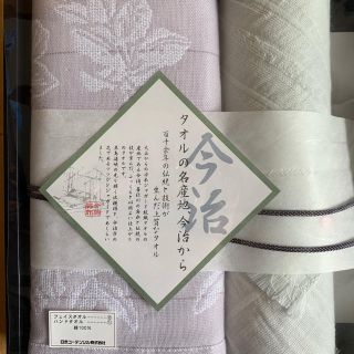 イマバリタオル(今治タオル)の今治タオル(タオル/バス用品)