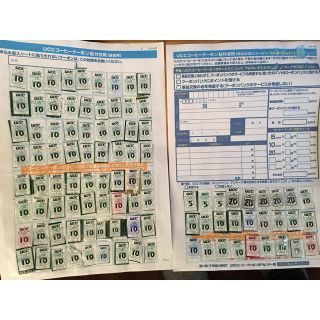 ユーシーシー(UCC)の値下❤️即購入_UCCコーヒークーポン1000点＋おまけ(その他)