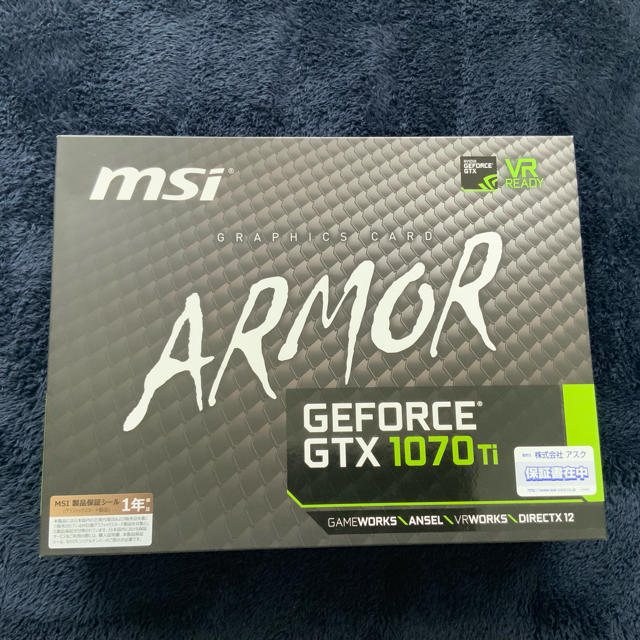 MSI GeForce GTX 1070 Ti ARMOR 8G