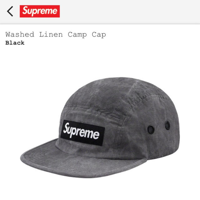 Supreme washed linen camp cap