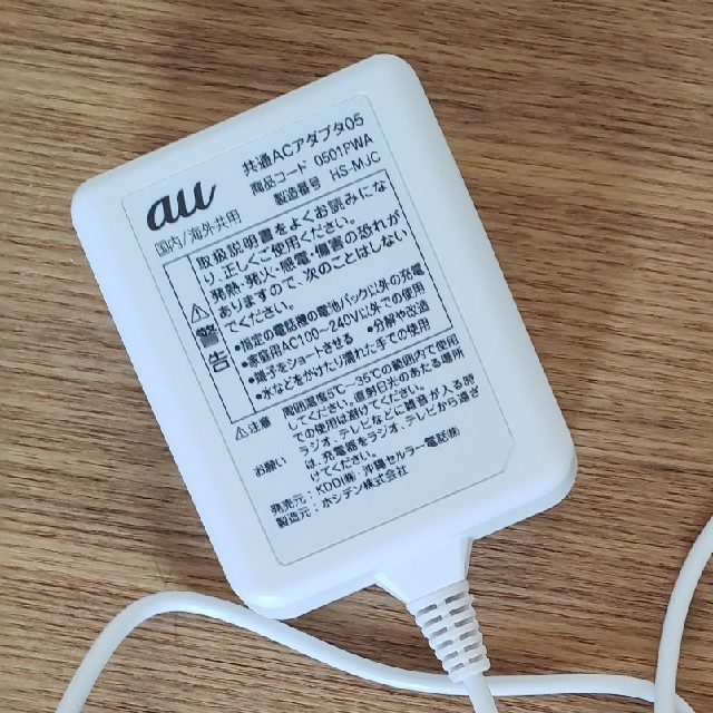 Au Au純正 Android 充電器 共通acアダプタ05の通販 By Yuuhi S Shop エーユーならラクマ