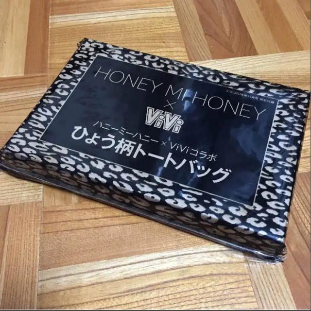 Honey mi Honey(ハニーミーハニー)のvivi 11月号の付録 HONEY MI HONEY ひょう柄トートバッグ レディースのバッグ(トートバッグ)の商品写真