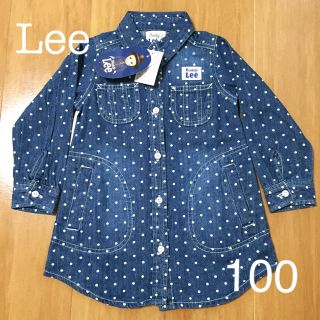 リー(Lee)のLee デニムシャツワンピース 100 新品(ワンピース)