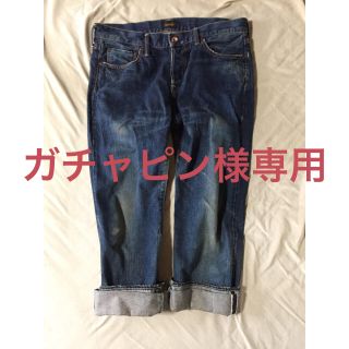 ジャーナルスタンダード(JOURNAL STANDARD)のチマラ chimala デニム journal standard luxe 購入(デニム/ジーンズ)