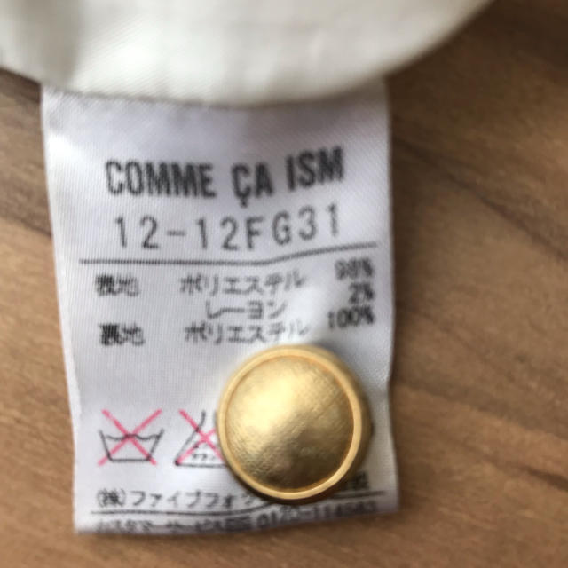 COMME CA ISM(コムサイズム)の値下げします！シワにならないプリーツスカート レディースのスカート(ひざ丈スカート)の商品写真