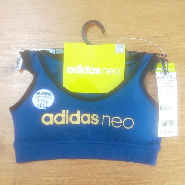 adidas(アディダス)の新品 adidas スポーツブラ140 キッズ/ベビー/マタニティのキッズ服女の子用(90cm~)(下着)の商品写真