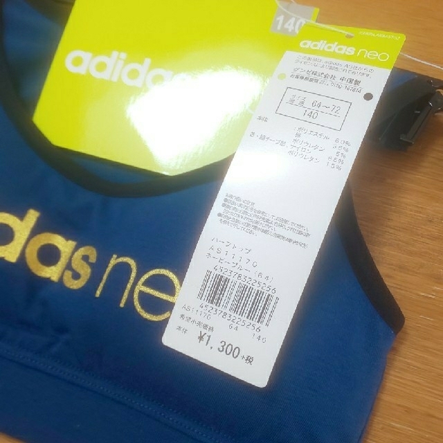 adidas(アディダス)の新品 adidas スポーツブラ140 キッズ/ベビー/マタニティのキッズ服女の子用(90cm~)(下着)の商品写真