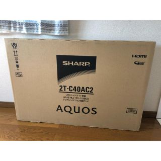 シャープ(SHARP)の新品未開封シャープ SHARP AQUOS 2T-C40AC2(テレビ)