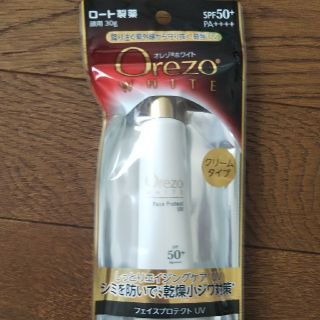 オレゾ(Orezo)のゆうきさま専用日焼け止めOrezoホワイト顔用(日焼け止め/サンオイル)