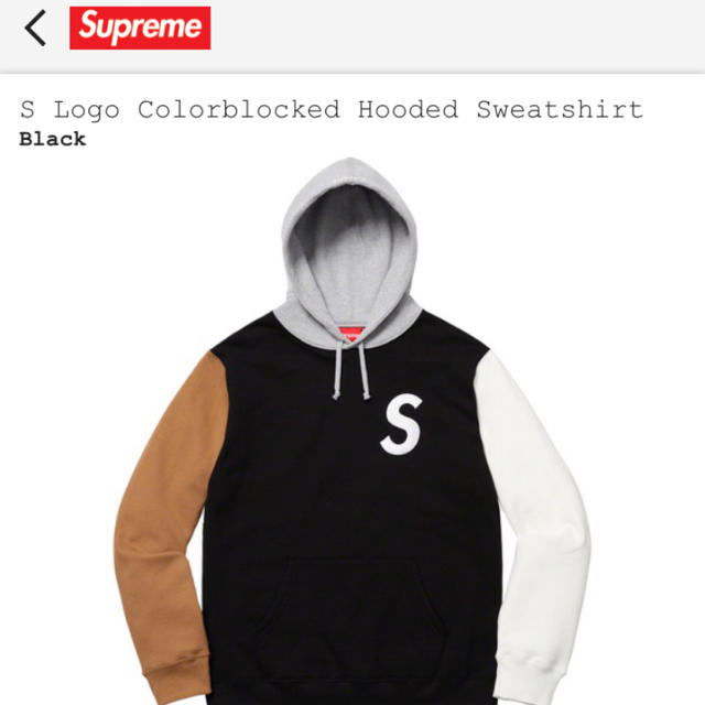supreme S Logo Colorblocked Hooded-