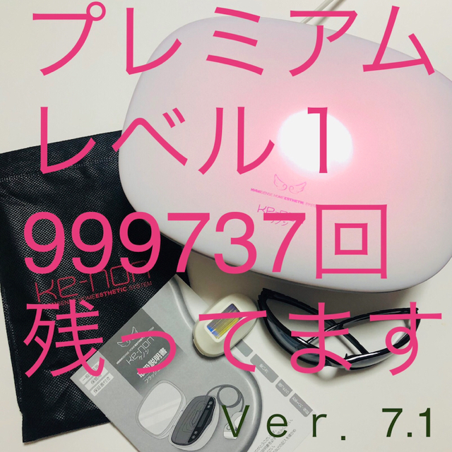 ケノン 7.1 カートリッジ3個付き 残量99.7% | gulatilaw.com