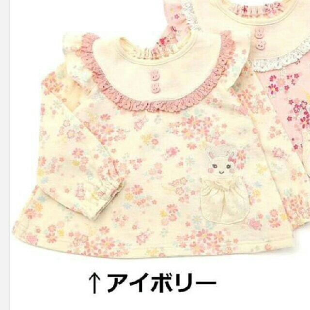 coeur a coeur(クーラクール)の新品　クーラクール　長袖Ｔシャツ　90 キッズ/ベビー/マタニティのキッズ服女の子用(90cm~)(Tシャツ/カットソー)の商品写真