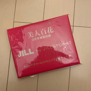 ジルバイジルスチュアート(JILL by JILLSTUART)の美人百花201903付録 JILL ハートチャーム付きミニバッグ型ケース(ポーチ)