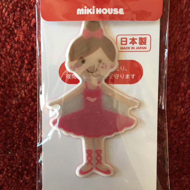 mikihouse(ミキハウス)のミキハウス リフレクター 未使用 キーホルダー ランドセル miki HOUSE レディースのファッション小物(キーホルダー)の商品写真