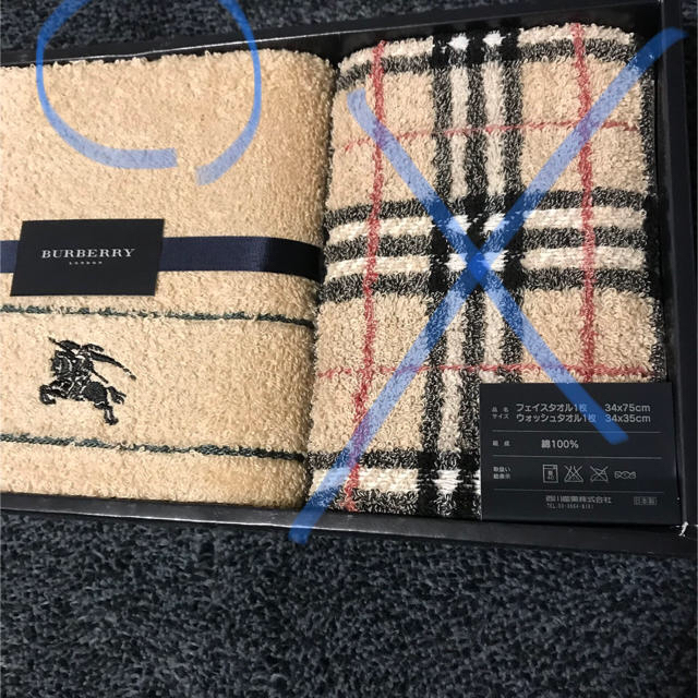 BURBERRY(バーバリー)の青のり様専用★バーバリーフェイスタオル❷ インテリア/住まい/日用品の日用品/生活雑貨/旅行(タオル/バス用品)の商品写真