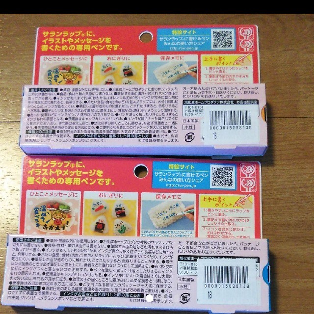 サランラップに書けるペン　6色セット　新品・未使用 インテリア/住まい/日用品のキッチン/食器(弁当用品)の商品写真