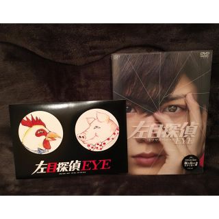 ヘイセイジャンプ(Hey! Say! JUMP)の左目探偵EYE 山田涼介(TVドラマ)