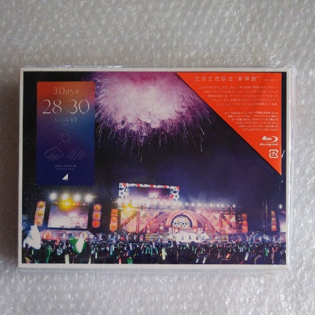 Blu-ray 乃木坂46 4th YEAR BIRTHDAY LIVEの通販 by _｜ラクマ