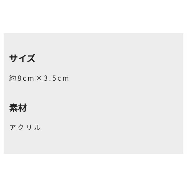 福岡ソフトバンクホークス(フクオカソフトバンクホークス)の【新品・未使用・未開封】野球日本代表 侍ジャパン アクリルキーホルダー 上林誠知 スポーツ/アウトドアの野球(応援グッズ)の商品写真