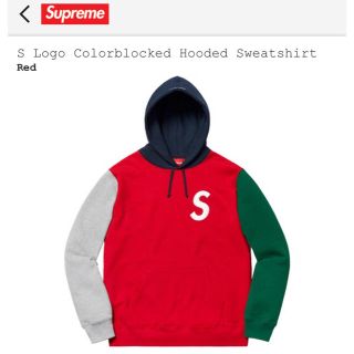 シュプリーム(Supreme)のS Logo Colorblocked Hooded Sweatshirt(パーカー)