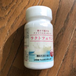 ライオン(LION)のラクトフェリン(ダイエット食品)