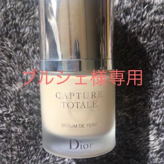 ディオール(Dior)のカプチュール トータル トリプル コレクティング セラム ファンデーション (ファンデーション)