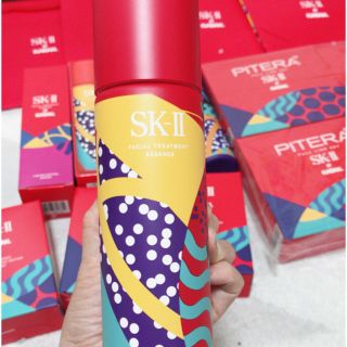 エスケーツー(SK-II)の75様専用(化粧水/ローション)