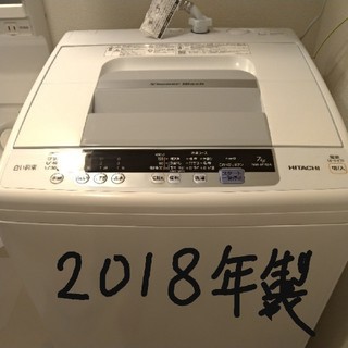 美品  日立 白い約束 洗濯㎏ 全自動洗濯機 ひときわ白く