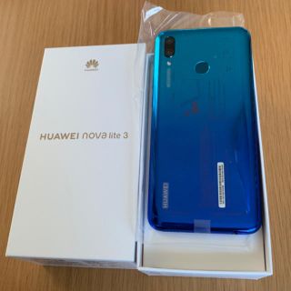 アンドロイド(ANDROID)の☆HUAWEI nova lite 3(オーロラブルー)(スマートフォン本体)