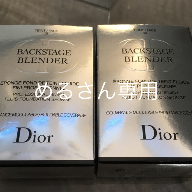 Dior(ディオール)のディオール スポンジ コスメ/美容のスキンケア/基礎化粧品(その他)の商品写真