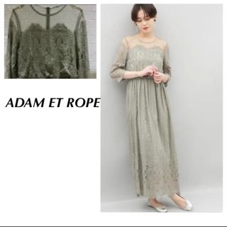 アダムエロぺ(Adam et Rope')の新品 アダムエロペ パネルレースドレス(ロングワンピース/マキシワンピース)