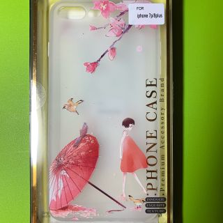 iPhone 7/8 plus ケース シリコン カバー保護フィルム付き(iPhoneケース)