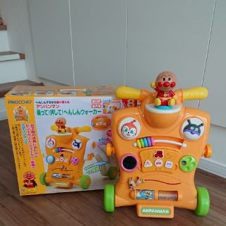 アンパンマン(アンパンマン)のアンパンマン 乗って！押して！へんしんウォーカー 3way 手押し車(手押し車/カタカタ)