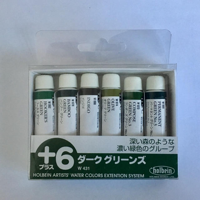 ホルベイン 透明水彩 エンタメ/ホビーのアート用品(絵の具/ポスターカラー)の商品写真