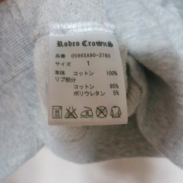 RODEO CROWNS(ロデオクラウンズ)のロデオクラウンズ☆半袖パーカー レディースのトップス(パーカー)の商品写真