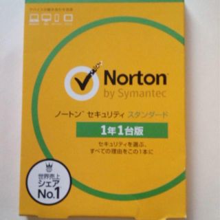 ノートン(Norton)のノートンセキュリティ スタンダード(PC周辺機器)