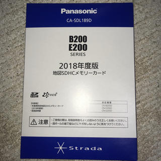 パナソニック(Panasonic)のCA-SDL189D (カーナビ/カーテレビ)