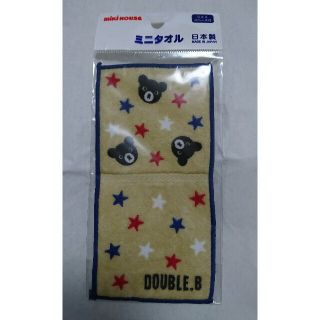 ダブルビー(DOUBLE.B)の同梱歓迎 ミキハウスダブルB新品ハンドタオル(ハンカチ)