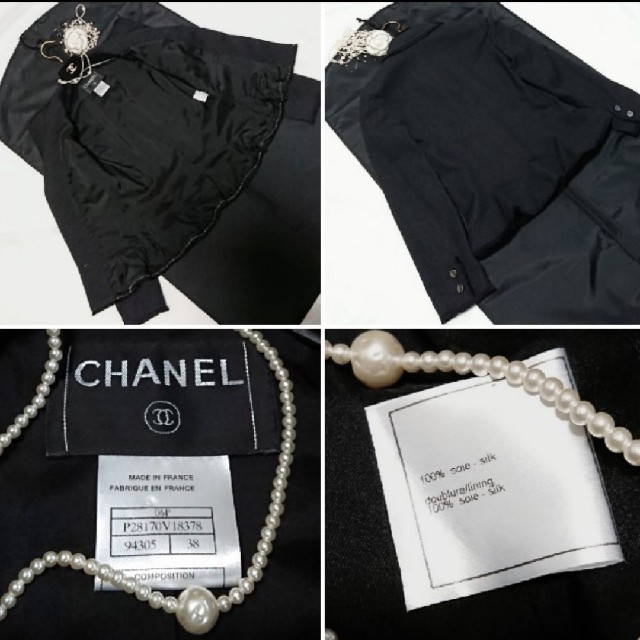 WEB限定】 CHANEL - シャネルジャケット❤️CoCoマーク❤️silk